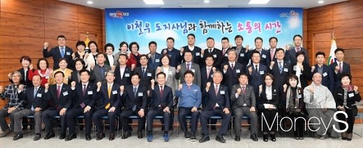 ▲영천시 현장소통 간담회 모습. /사진=경상북도 제공.