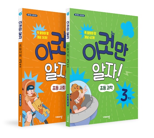 ©비상교육