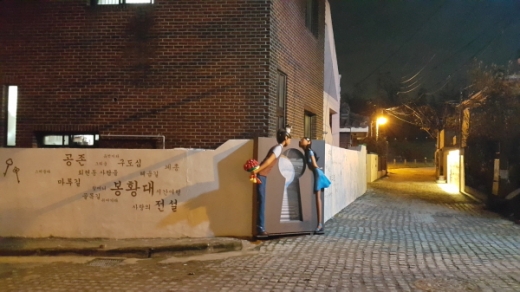 ▲도입 4년차를 맞은 김해시 셉테드 안심골목길 조성사업이 범죄예방 효과가 큰 것으로 나타났다./사진=김해시 제공