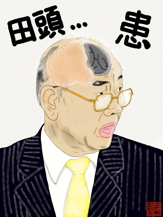 [3월12일 일그남] 그의 이름은