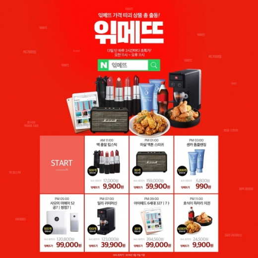 @머니S MNB, 식품 외식 유통 · 프랜차이즈 가맹 & 유망 창업 아이템의 모든 것