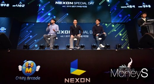 [머니S포토] 자신있는 넥슨, 