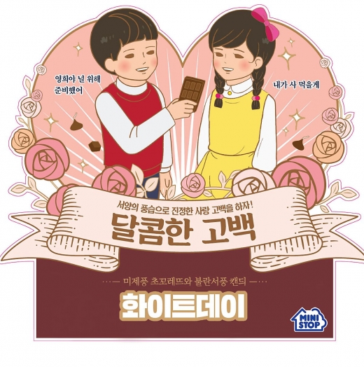 @머니S MNB, 식품 외식 유통 · 프랜차이즈 가맹 & 유망 창업 아이템의 모든 것