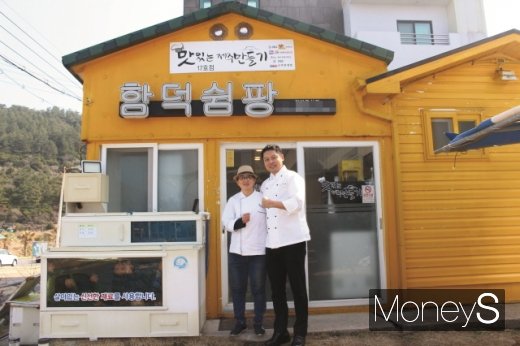 지난 7일 맛있는 제주만들기 17호점인 함덕쉼팡에서 만난 김은정 영업주(왼쪽)와 박영준 제주신라호텔 셰프. /사진=박정웅 기자