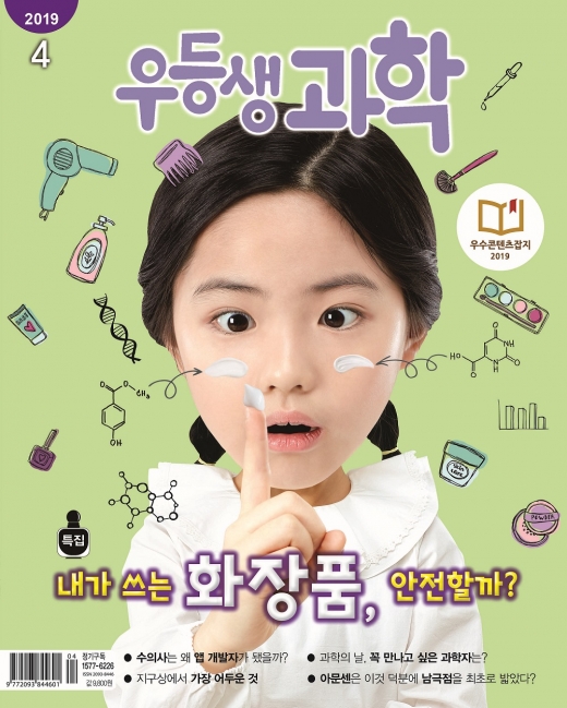 ©천재교육