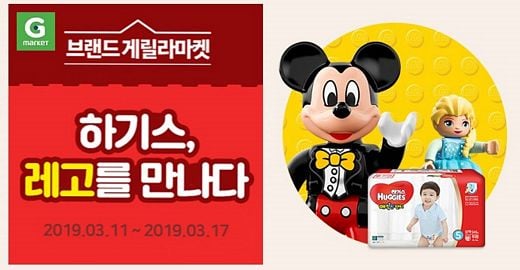/ G마켓 제공 @머니S MNB, 식품 외식 유통 · 프랜차이즈 가맹 & 유망 창업 아이템의 모든 것