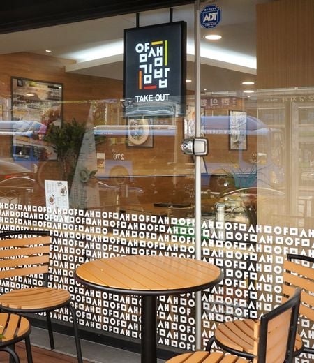 / 얌샘김밥 홈페이지 캡쳐 @머니S MNB, 식품 외식 유통 · 프랜차이즈 가맹 & 유망 창업 아이템의 모든 것