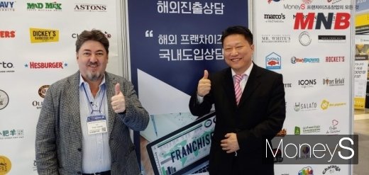 / 사진=강동완 기자 @머니S MNB, 식품 외식 유통 · 프랜차이즈 가맹 & 유망 창업 아이템의 모든 것