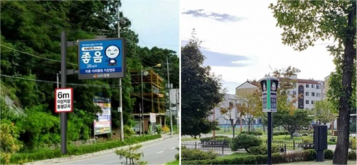 ▲안성시, 미세먼지 농도 실시간 알림 시스템. / 사진제공=안성시 