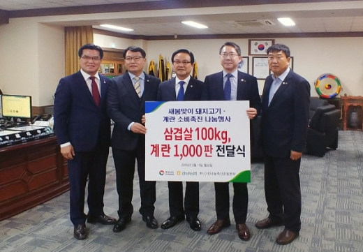 ▲경남농협(본부장 하명곤)과 나눔축산운동본부 경남도지부(지부장 박재종)는 지난 11일  돼지고기 삼겹살 100kg과 계란 30구 1000판을 창녕군 관내 17개소 사회복지시설에 전달했다./사진제공=경남농협