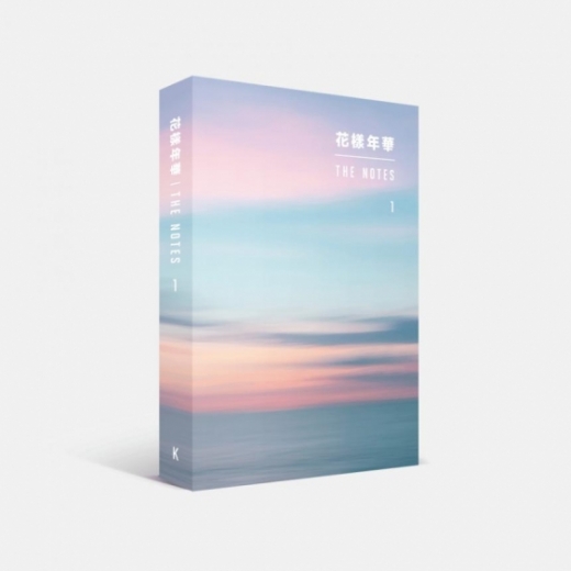 빅히트샵 화양연화. /사진=빅히트샵 홈페이지 캡처