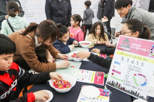 ▲파이팔찌 만들기 체험프로그램./사진제공=국립부산과학관