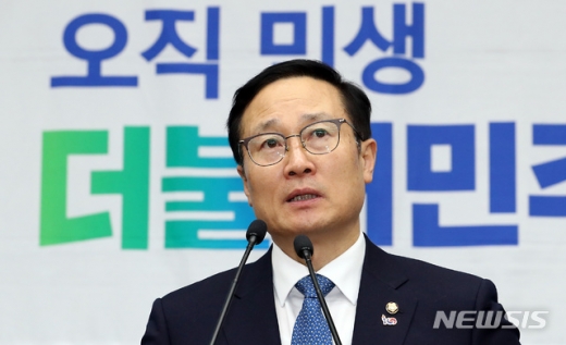 홍영표 민주당 원내대표. /사진=뉴시스