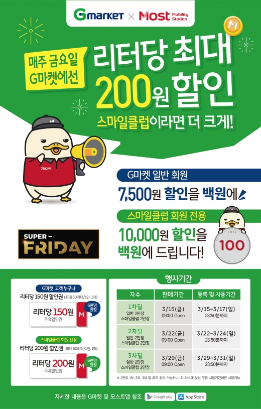 @머니S MNB, 식품 외식 유통 · 프랜차이즈 가맹 & 유망 창업 아이템의 모든 것