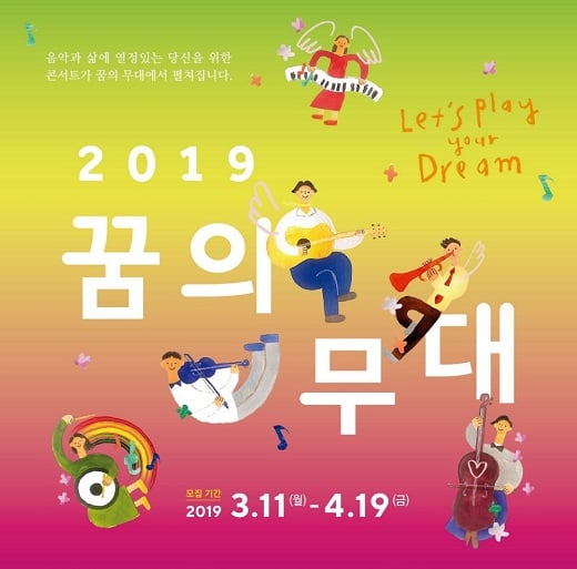 사진=라이나생명