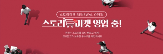 ©교보문고