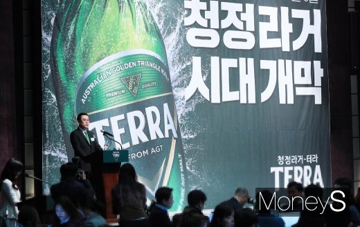 [머니S포토] 하이트진로, '리얼탄산 100%' 청정라거 발표