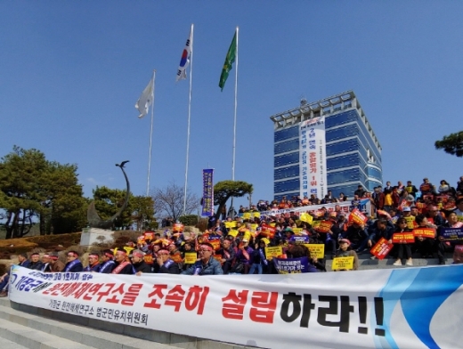 지난 12일 기장군청 앞 광장에서 '기장군 원전해체연구소 범군민 유치위원회' 관계자와 시민 등 수백명이 모여 “원전해체연구소는 최초의 원전이 있는 기장군으로 와야 한다”고 주장했다./사진=김동기 기자