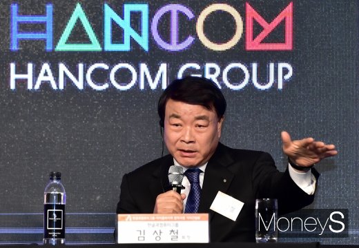 [머니S포토] 김상철 회장 