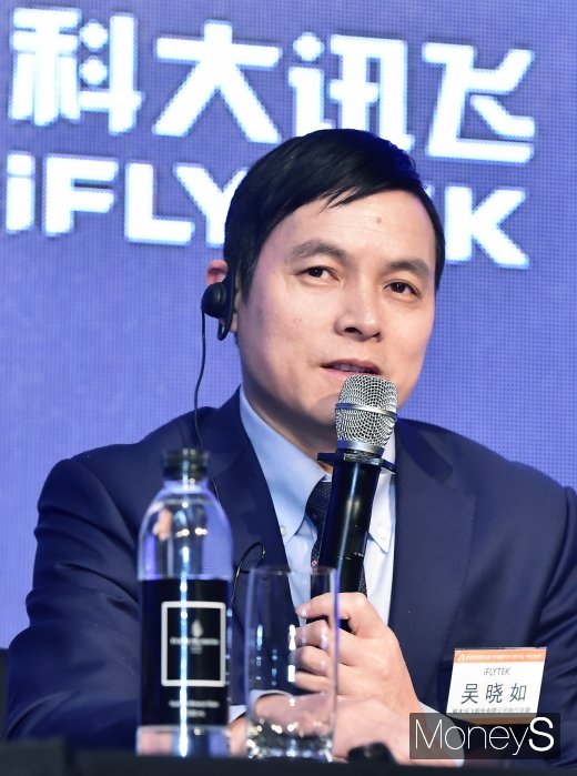[머니S포토] 인사말 전하는 류칭펑 아이플라이텍 회장