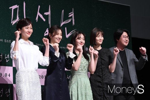 [머니S포토] 염정아·김소진·김혜준·박세진·김윤석, 미성년 파이팅!