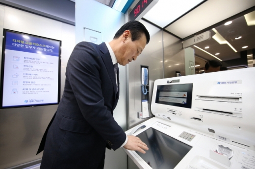 김도진 IBK기업은행장이 선릉역지점에서 열린 디지털 뱅킹존 시연회에서 디지털 금융키오스크를 사용하고 있다./사진=IBK기업은행
