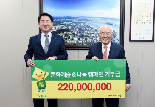 /사진=에쓰오일