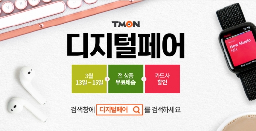 @머니S MNB, 식품 외식 유통 · 프랜차이즈 가맹 & 유망 창업 아이템의 모든 것