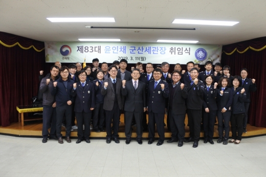 윤인채 군산세관장 취임식. /사진제공=광주본부세관