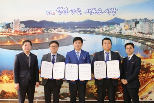 디딤돌센터 운영 협약식. /사진제공=동서발전