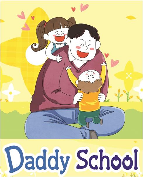 /사진제공=인구보건복지협회