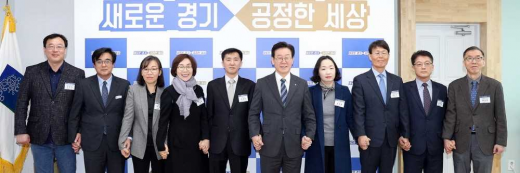 제3기 경기도 옴부즈만 위촉식. / 사진제공=경기도