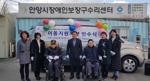 ▲ 안양시의회, 안양시 장애인보장구수리센터 방문. / 사진제공=안양시의회
