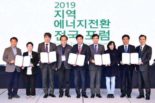 ▲ 염태영 시장(가운데)을비롯한 포럼 참석자들이 ‘지역에너지전환 협력을 위한 공동실천선언’ 발표 후 기념촬영을 하고 있다. / 사진제공=수원시