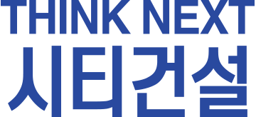 시티건설이 증흥건설과 계열분리를 완료하며 공정위로부터 독립경영 체제를 승인받았다. /사진=시티건설