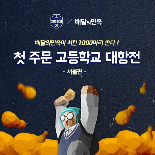 @머니S MNB, 식품 외식 유통 · 프랜차이즈 가맹 & 유망 창업 아이템의 모든 것
