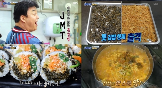 사진=SBS 백종원 골목식당 방송캡처 @머니S MNB, 식품 외식 유통 · 프랜차이즈 가맹 & 유망 창업 아이템의 모든 것