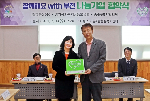 칠갑농산 이영주 대표(왼쪽)가 나눔기업 협약식을 갖고 있다. / 사진=칠갑농산 제공 @머니S MNB, 식품 외식 유통 · 프랜차이즈 가맹 & 유망 창업 아이템의 모든 것