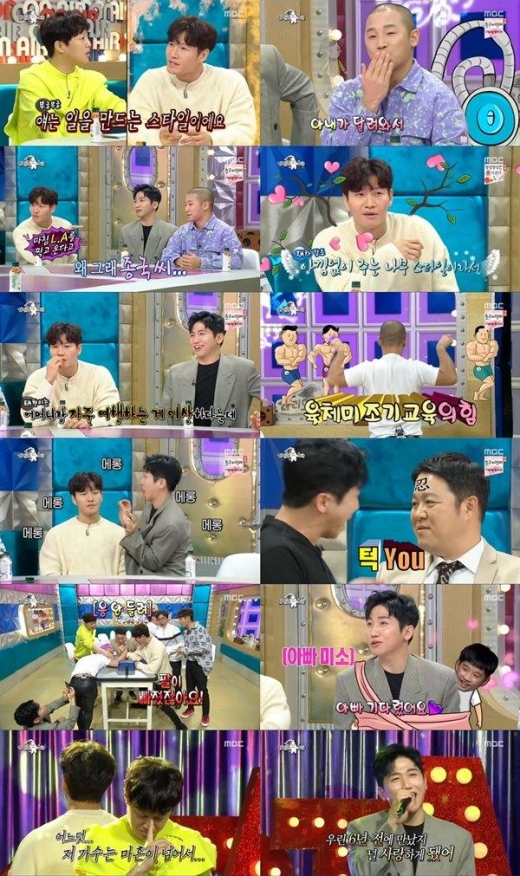 김종국 내건 라디오스타 '대성공'… 시청률 동시간대 '2위'