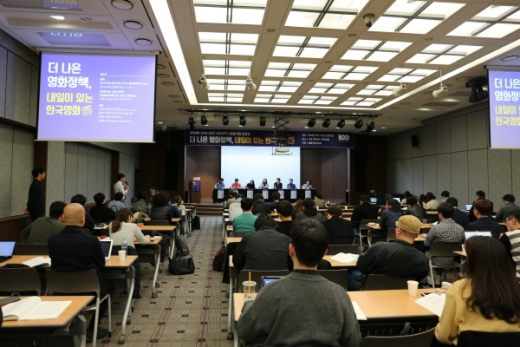 /사진제공=영진위