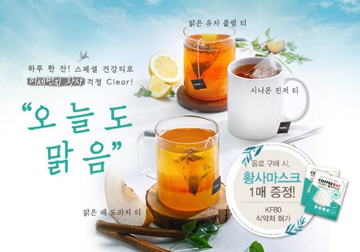 / 커피베이 제공 @머니S MNB, 식품 외식 유통 · 프랜차이즈 가맹 & 유망 창업 아이템의 모든 것