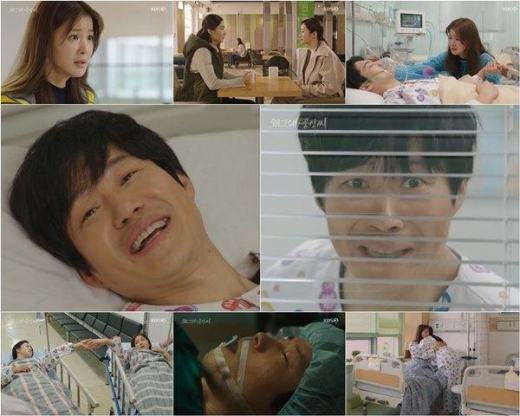 '왜그래 풍상씨' 유준상에게 간 이식해 준 사람은?