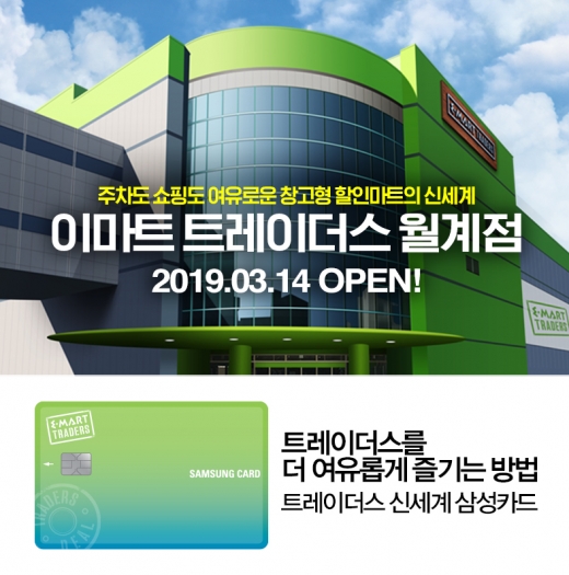 /사진=삼성카드