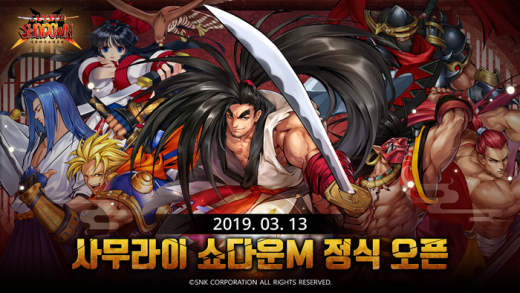 /사진=조이시티