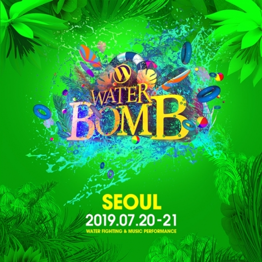2019 워터밤. /사진=워터밤 공식 홈페이지