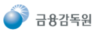 [금감원 업무보고] 