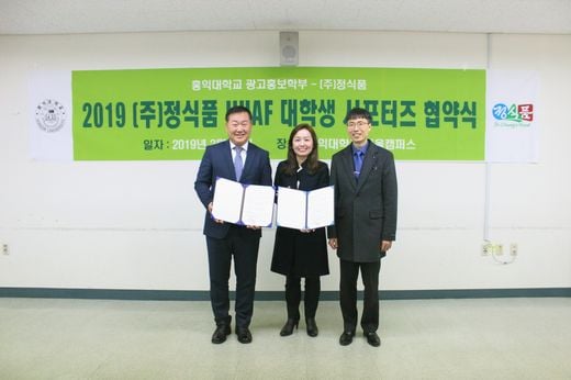 / 정식품 제공 @머니S MNB, 식품 외식 유통 · 프랜차이즈 가맹 & 유망 창업 아이템의 모든 것