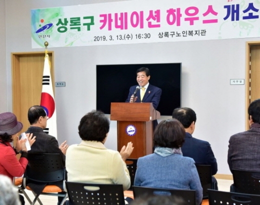 상록구 카네이션 하우스 개소식에서 윤화섭 안산시장이 축사를 하고 있다. / 사진제공=안산시