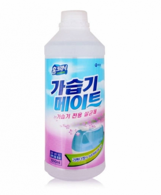 가습기메이트