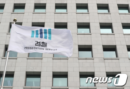 김학의. 사진은 대검찰청./ 사진=뉴스1